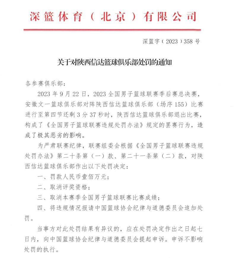 近日，有多家媒体报道称，曼联有意用桑乔向巴萨交换拉菲尼亚。